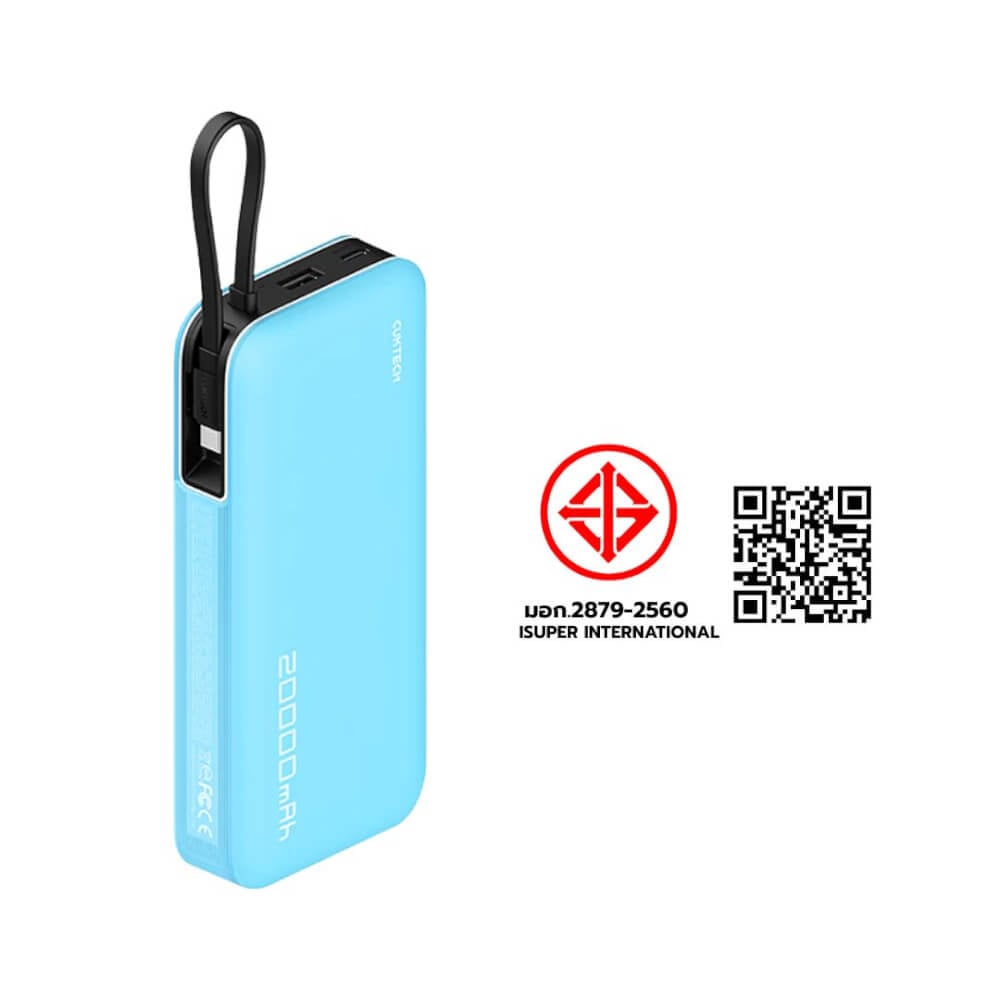 แบตเตอรี่สำรอง CUKTECH AURA PB200N 20000 mAh สีฟ้า จ่ายไฟรวมสูงสุด 55W